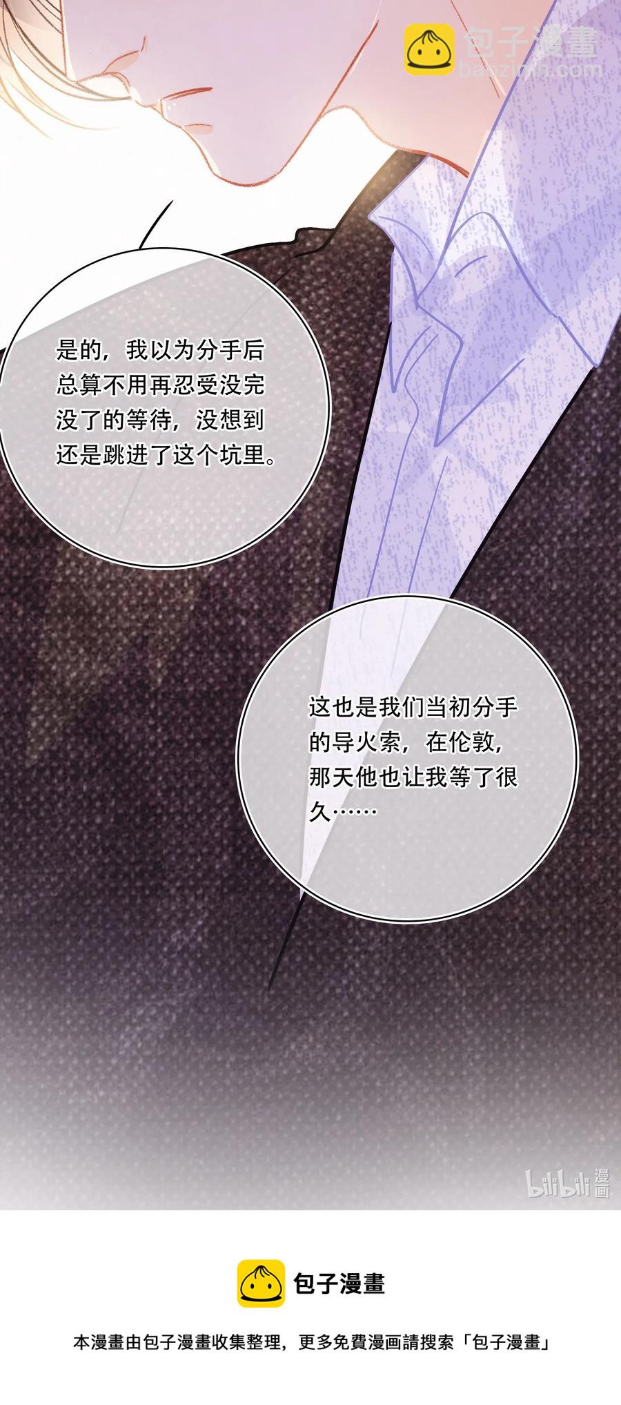 Chap.42 沉默是金-第49话