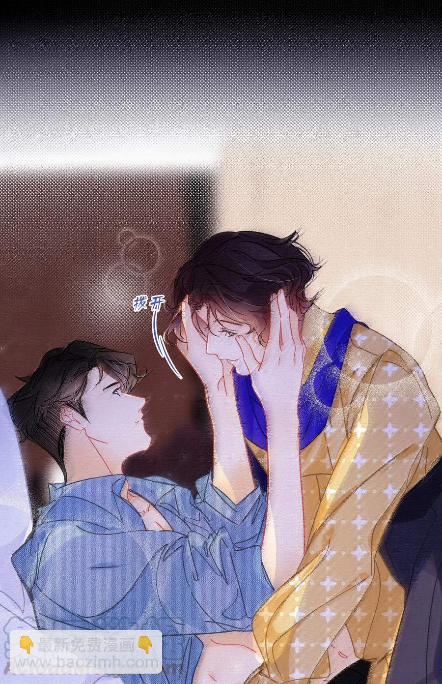 Chap.44 晚上还能当野生种马吗？-第51话