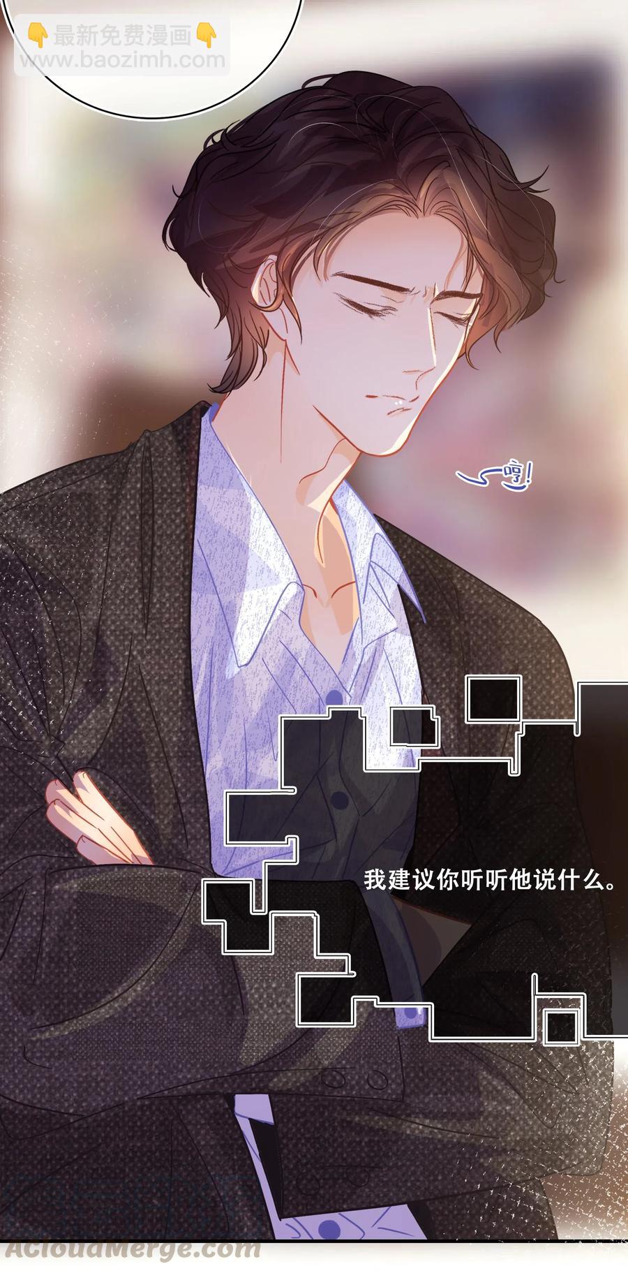 Chap.46 宝宝，你快要离开我了-第53话