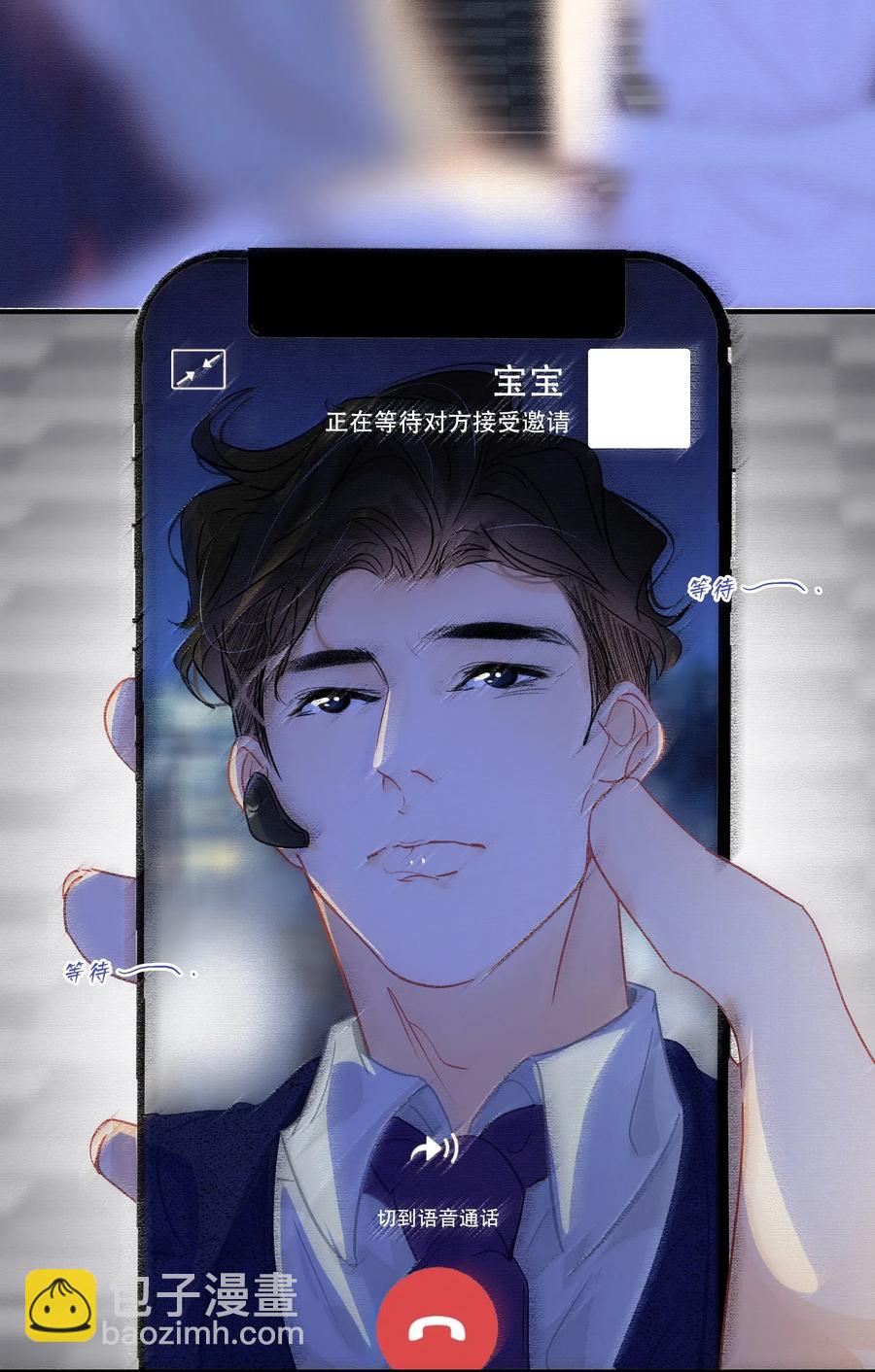 Chap.46 宝宝，你快要离开我了-第53话