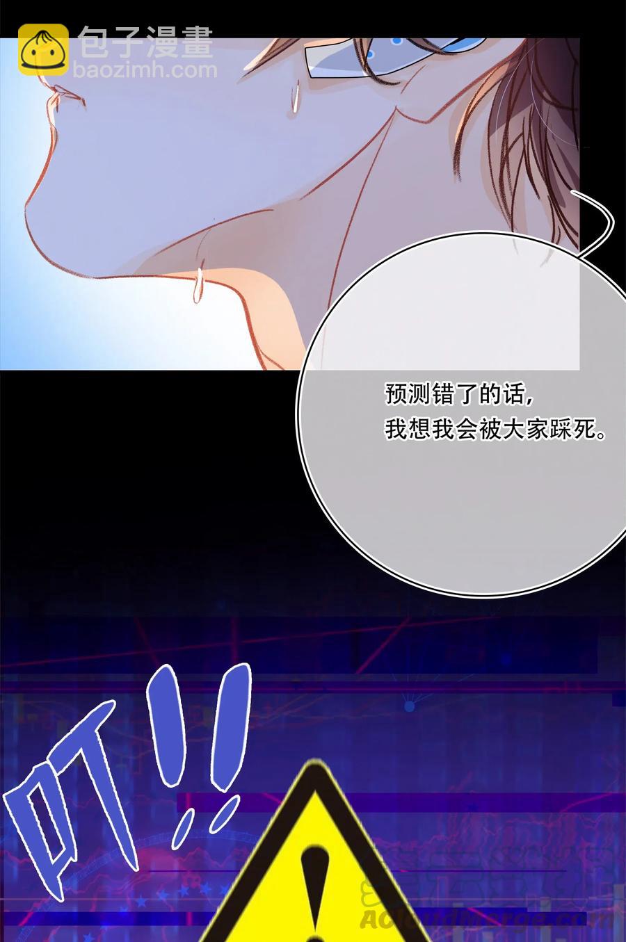 Chap.48 刚刚那一刻，已经足够载入史册-第55话