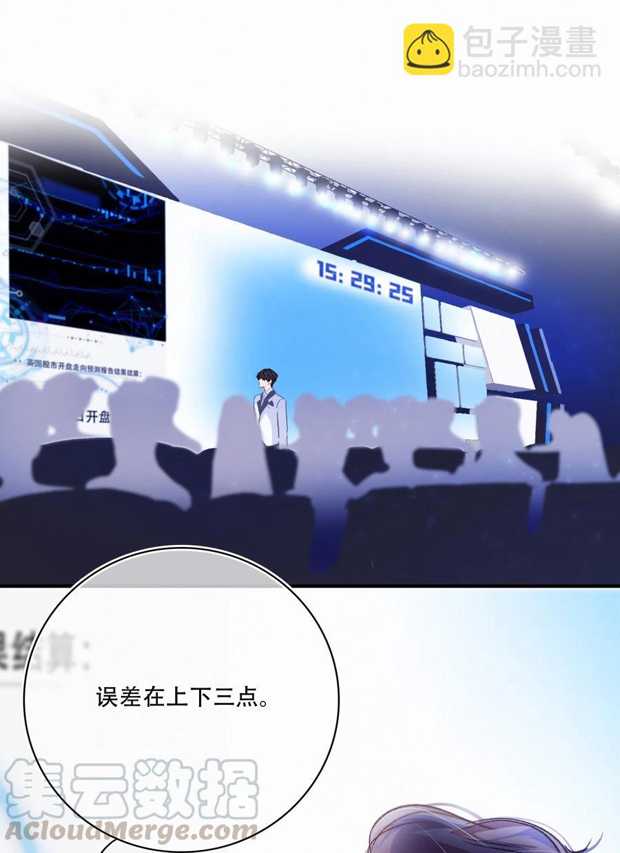 Chap.48 刚刚那一刻，已经足够载入史册-第55话
