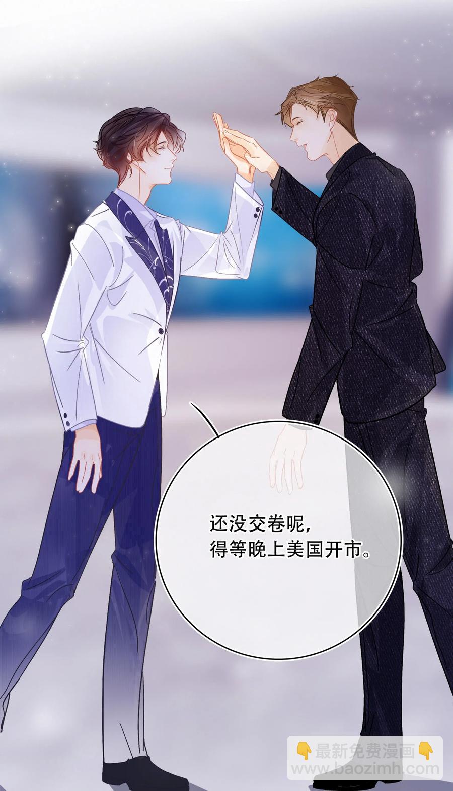 Chap.48 刚刚那一刻，已经足够载入史册-第55话