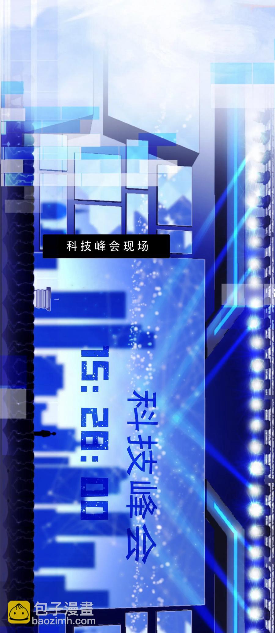 Chap.48 刚刚那一刻，已经足够载入史册-第55话