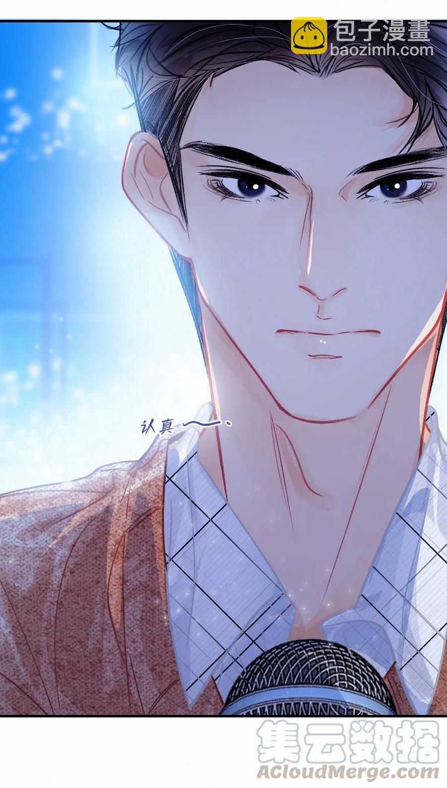 Chap.50 真的很想给关越一拳-第57话