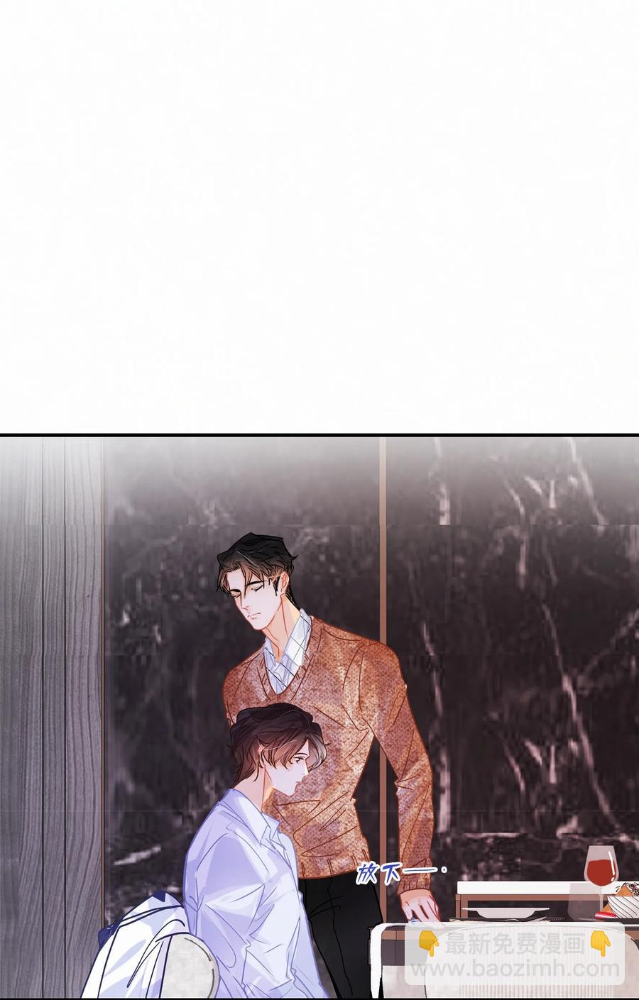 Chap.52 给你五分钟时间-第59话