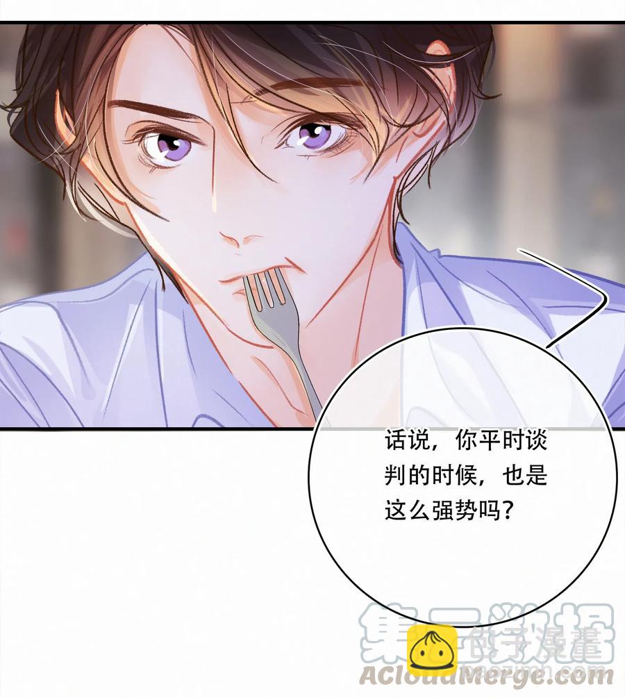 Chap.52 给你五分钟时间-第59话