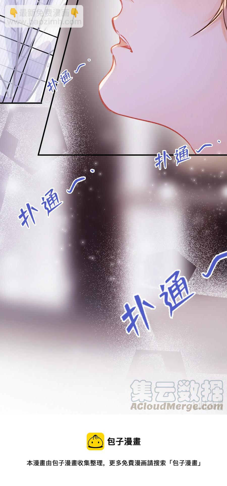 Chap.52 给你五分钟时间-第59话