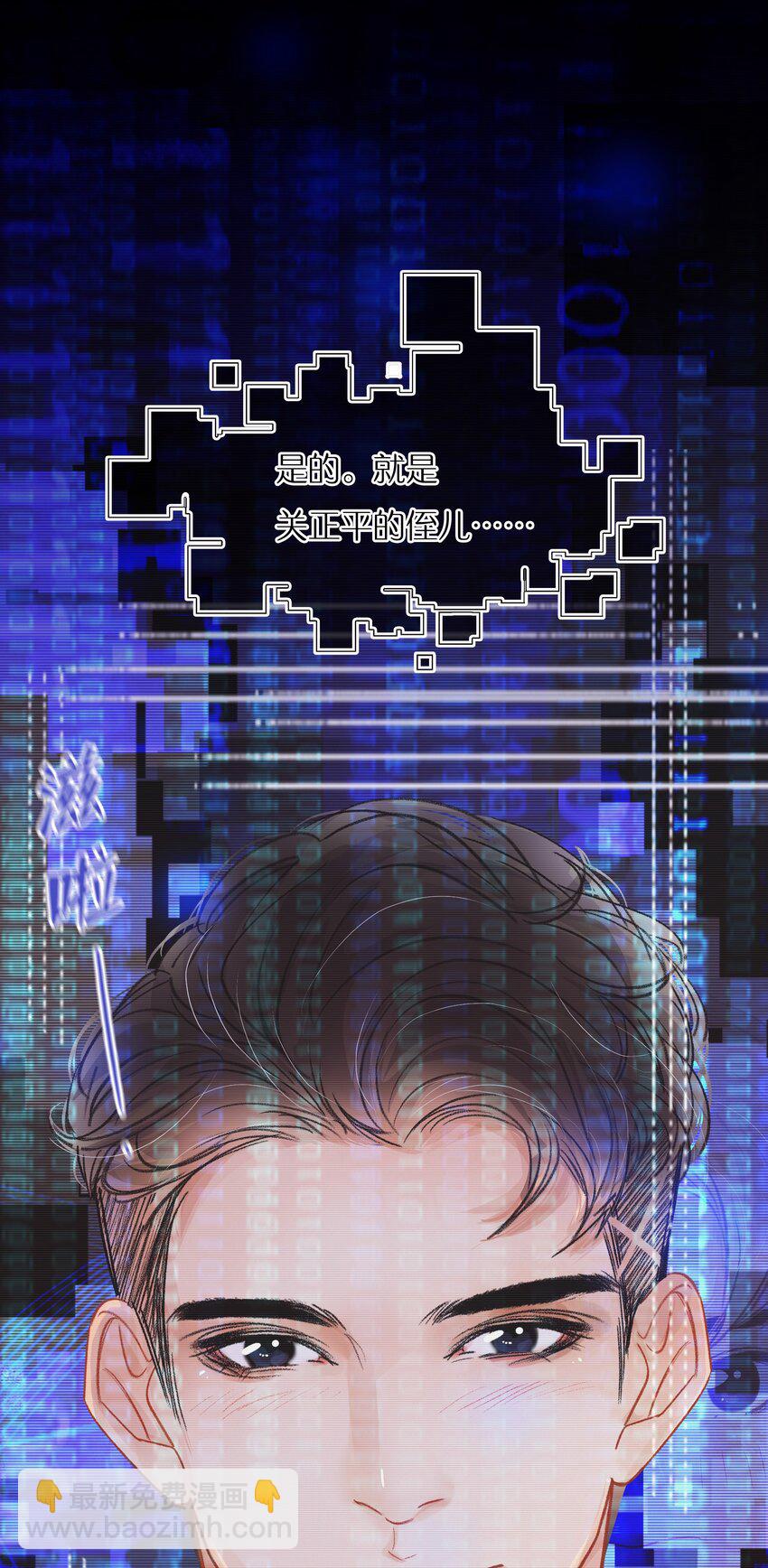 Chap.6 杰出的人类样本-第7话