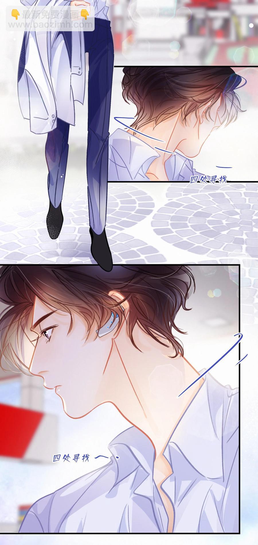 Chap.55 你是不是想找关越复合-第61话