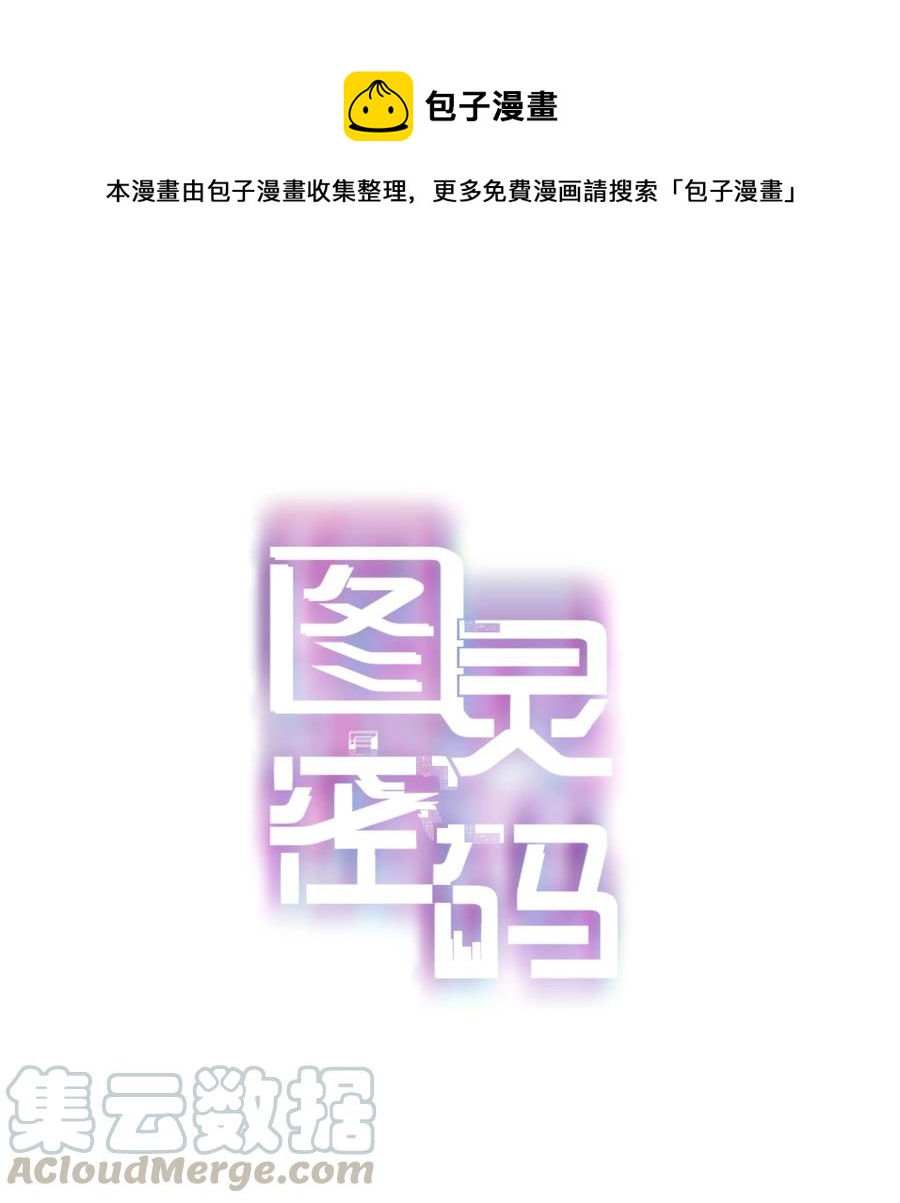 Chap.57 我有着难以启齿的爱好-第63话
