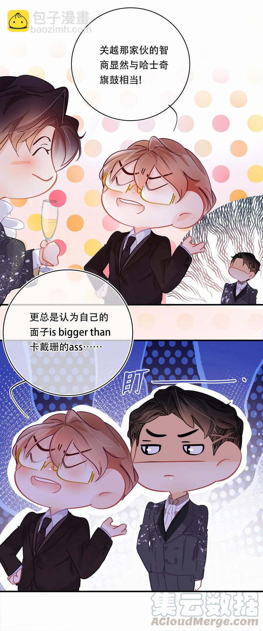 Chap.57 我有着难以启齿的爱好-第63话