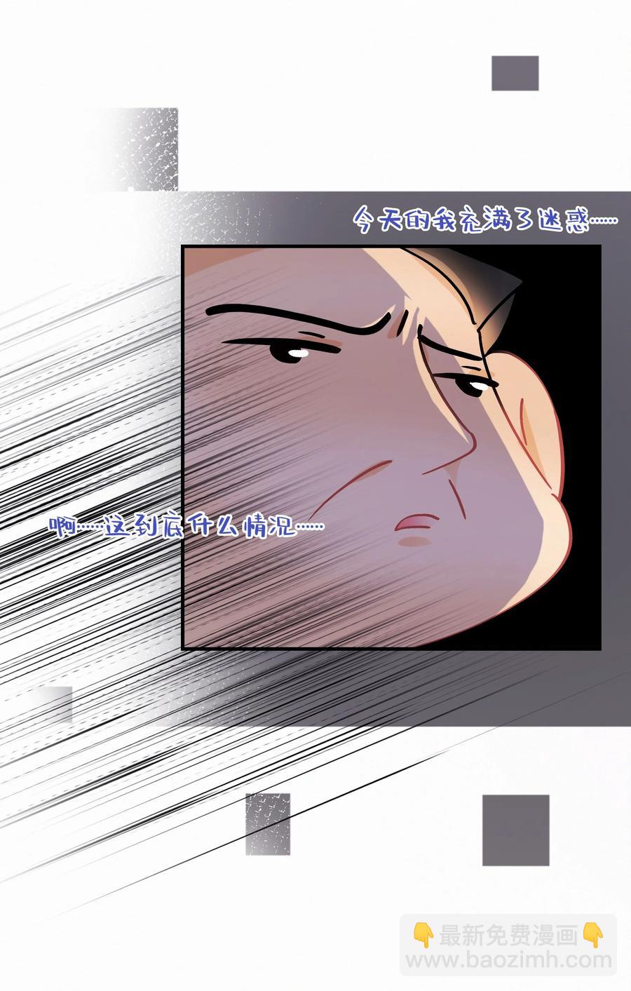 Chap.57 我有着难以启齿的爱好-第63话