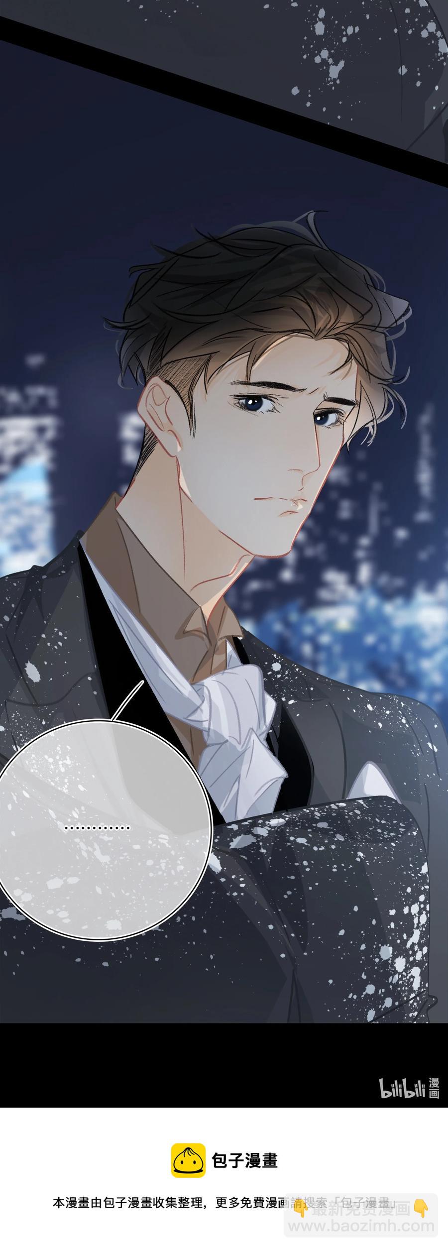 Chap.59 关越很孤单-第65话