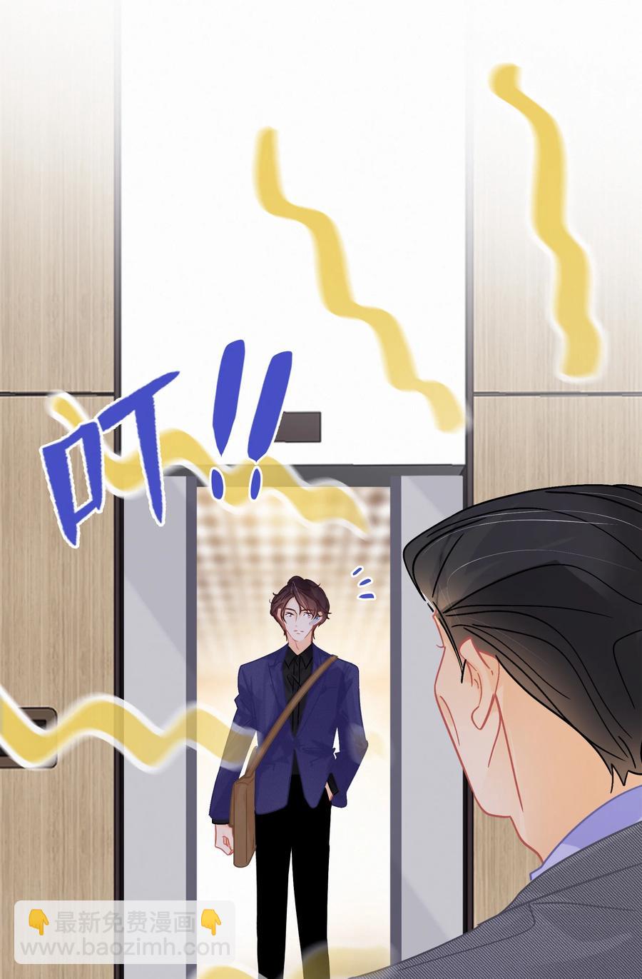 Chap.63 前任成了新老板-第69话