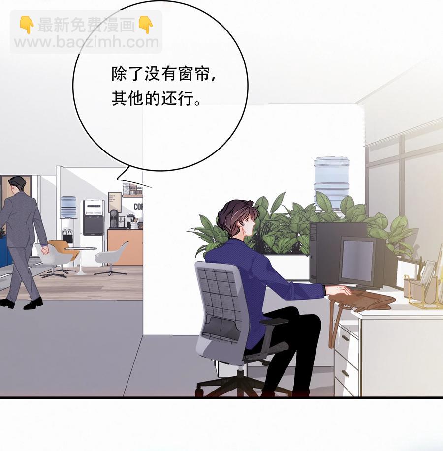 Chap.63 前任成了新老板-第69话