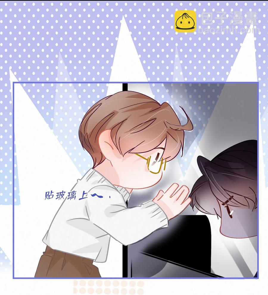 Chap.63 前任成了新老板-第69话