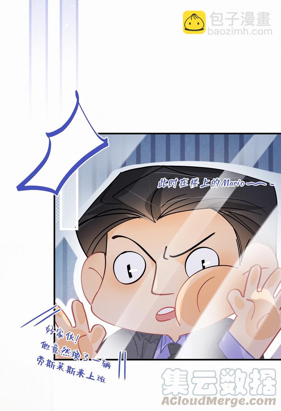 Chap.63 前任成了新老板-第69话