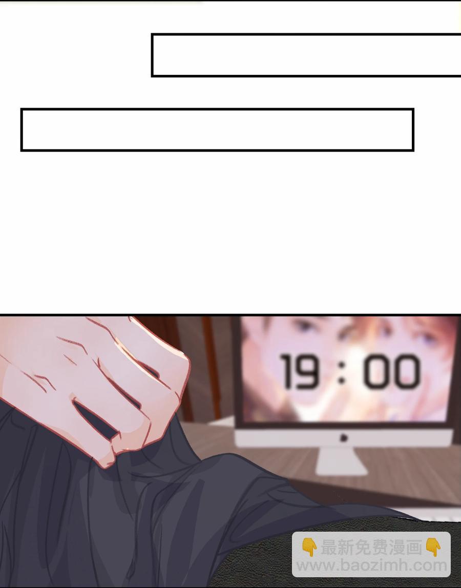 Chap.67 你是上帝赋予世界的孤独灵魂-第73话