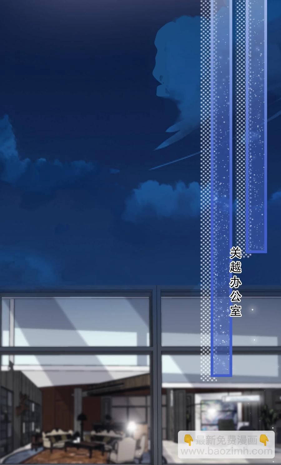 Chap.67 你是上帝赋予世界的孤独灵魂-第73话