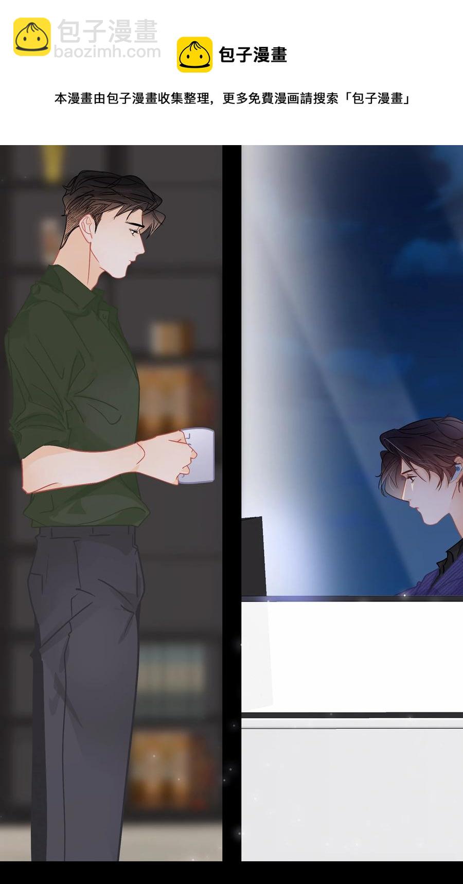 Chap.67 你是上帝赋予世界的孤独灵魂-第73话