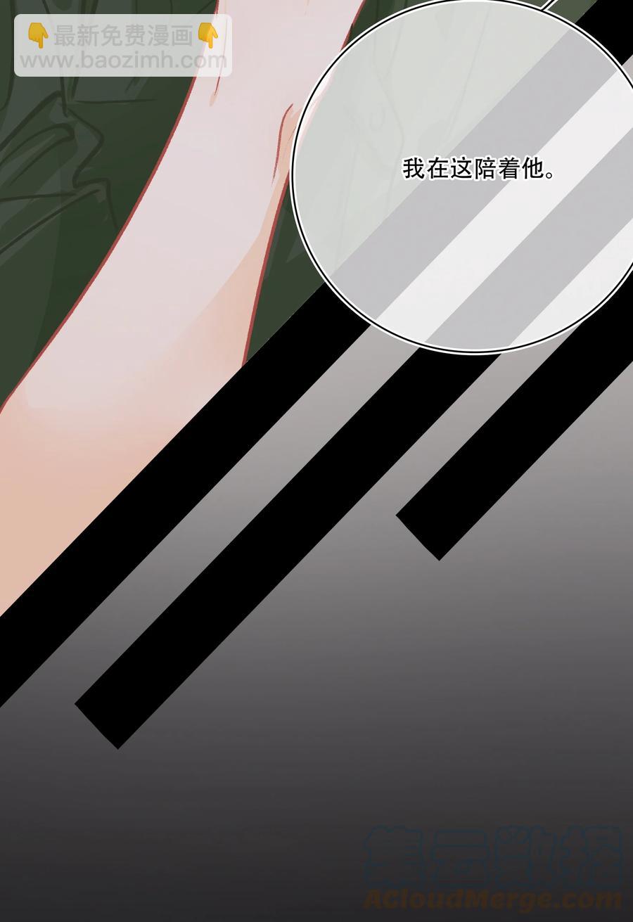 Chap.67 你是上帝赋予世界的孤独灵魂-第73话