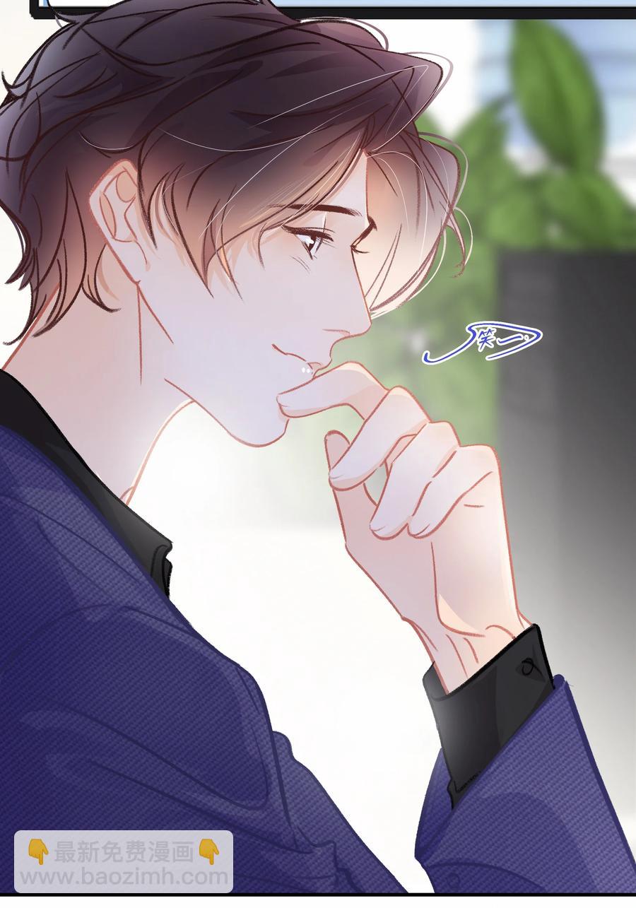 Chap.67 你是上帝赋予世界的孤独灵魂-第73话
