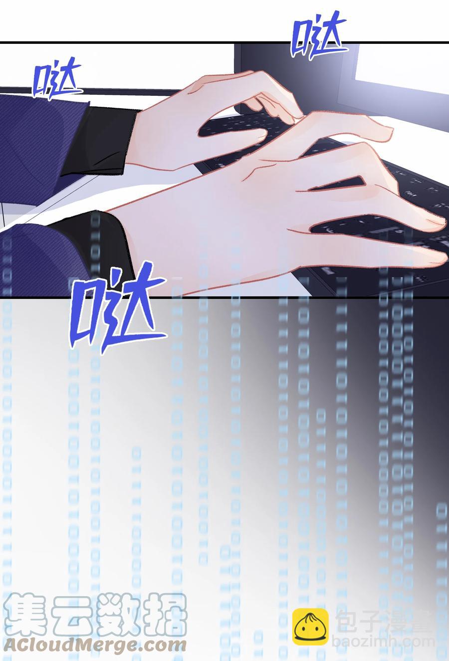 Chap.67 你是上帝赋予世界的孤独灵魂-第73话