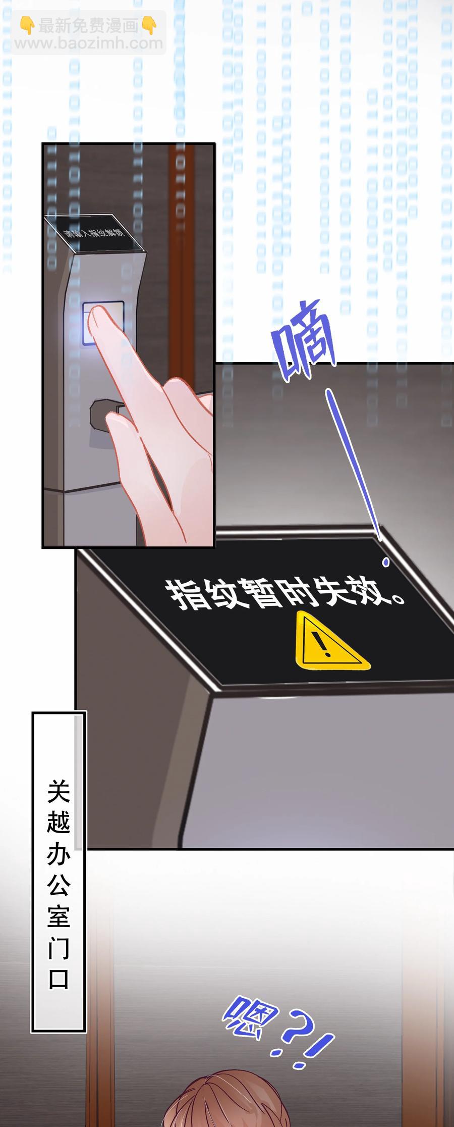 Chap.67 你是上帝赋予世界的孤独灵魂-第73话