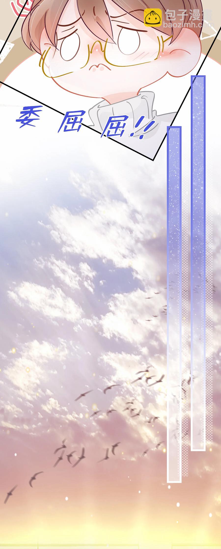 Chap.67 你是上帝赋予世界的孤独灵魂-第73话