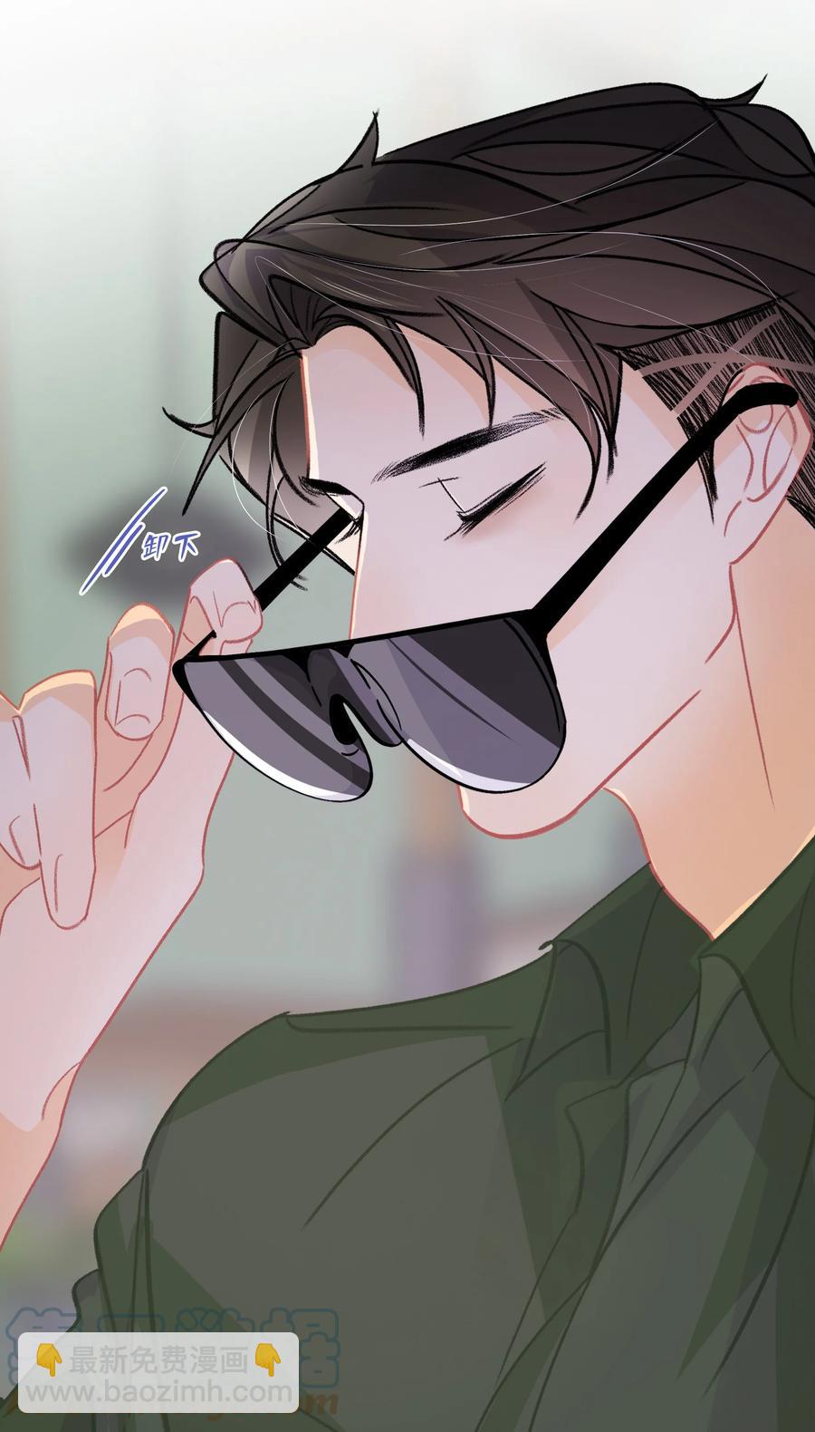 Chap.69 你吃米粉也戴着墨镜吗？-第75话