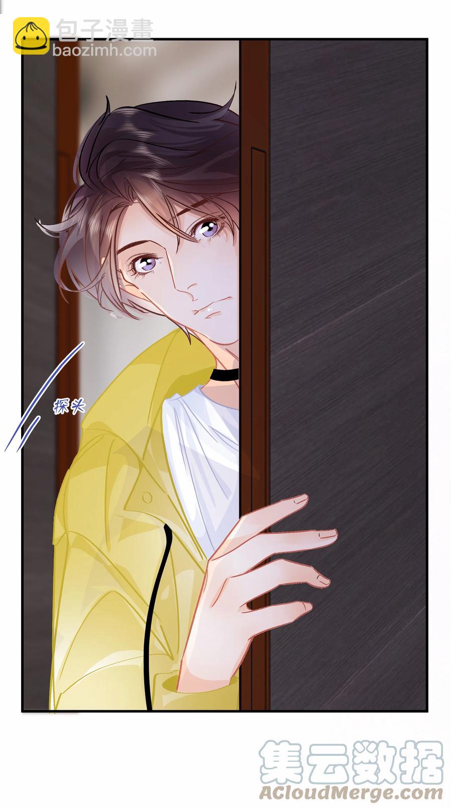 Chap.73 注意他的眼神-第79话