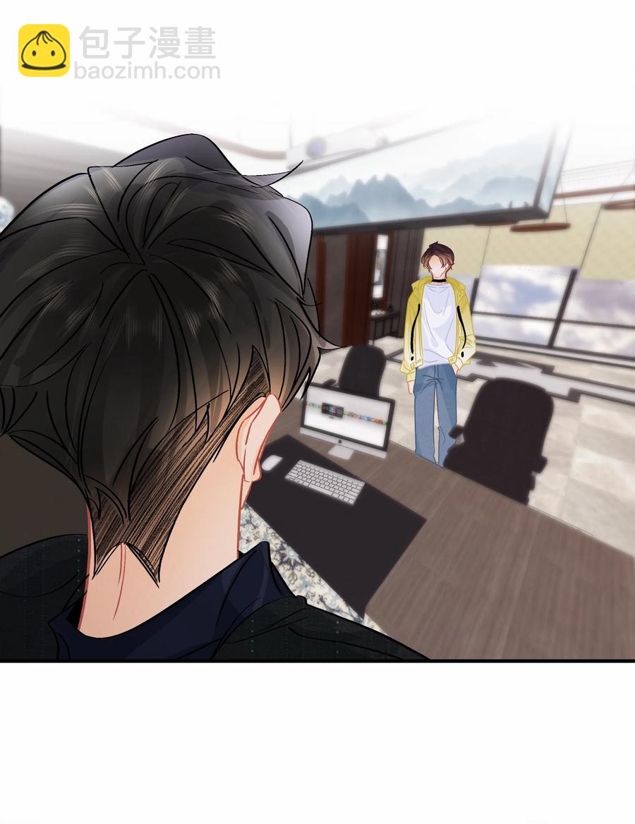 Chap.73 注意他的眼神-第79话