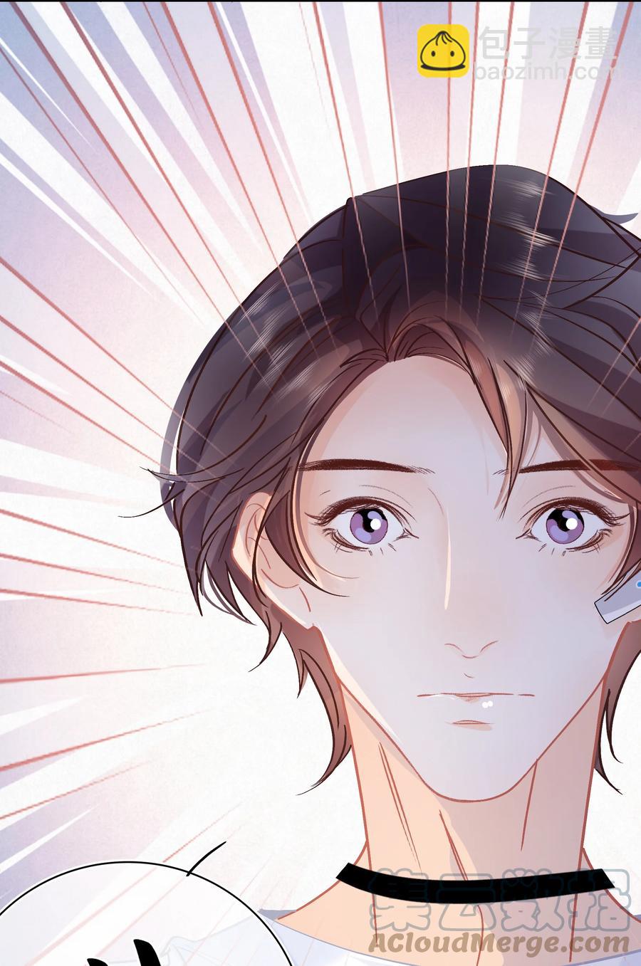 Chap.73 注意他的眼神-第79话