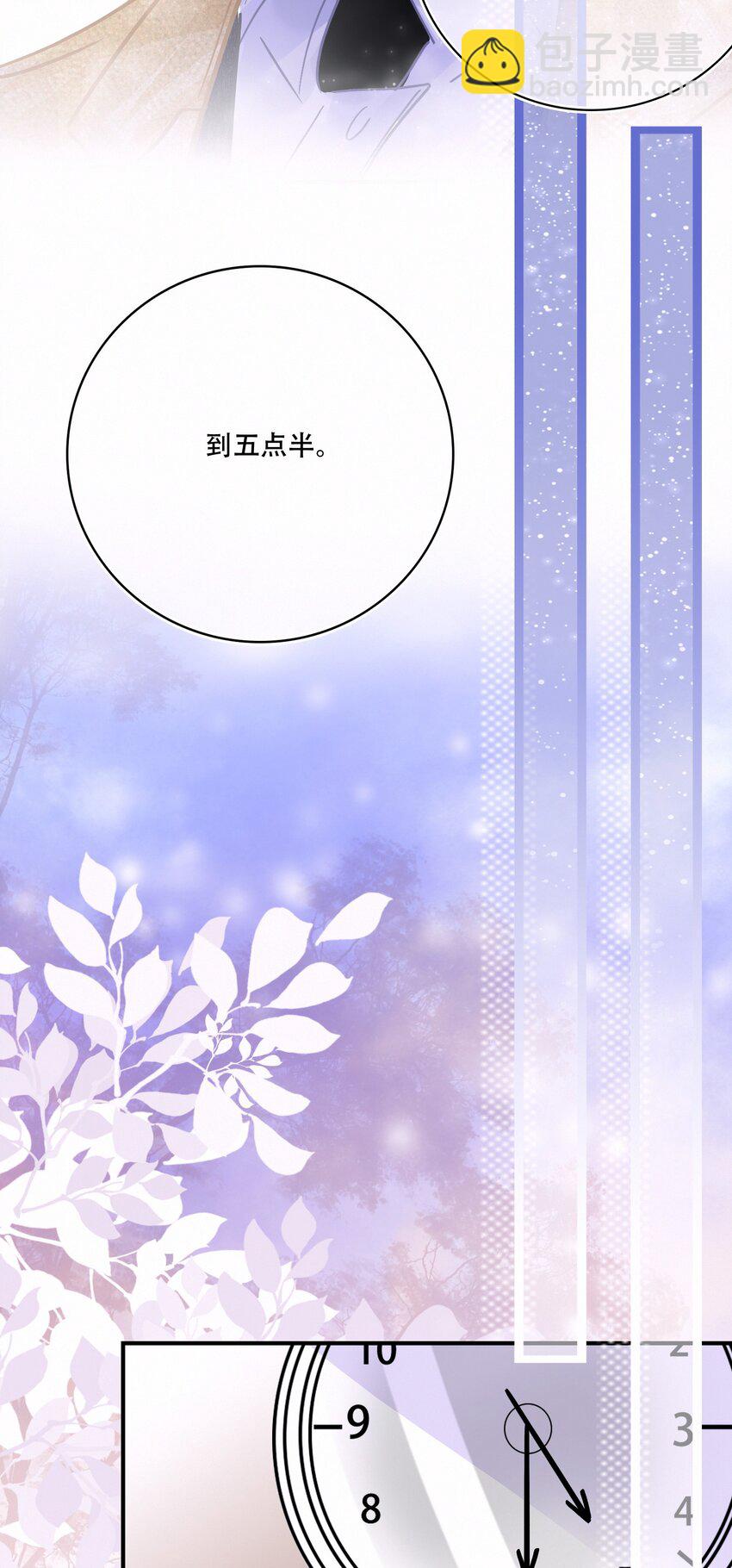Chap.8 关总在吗-第9话