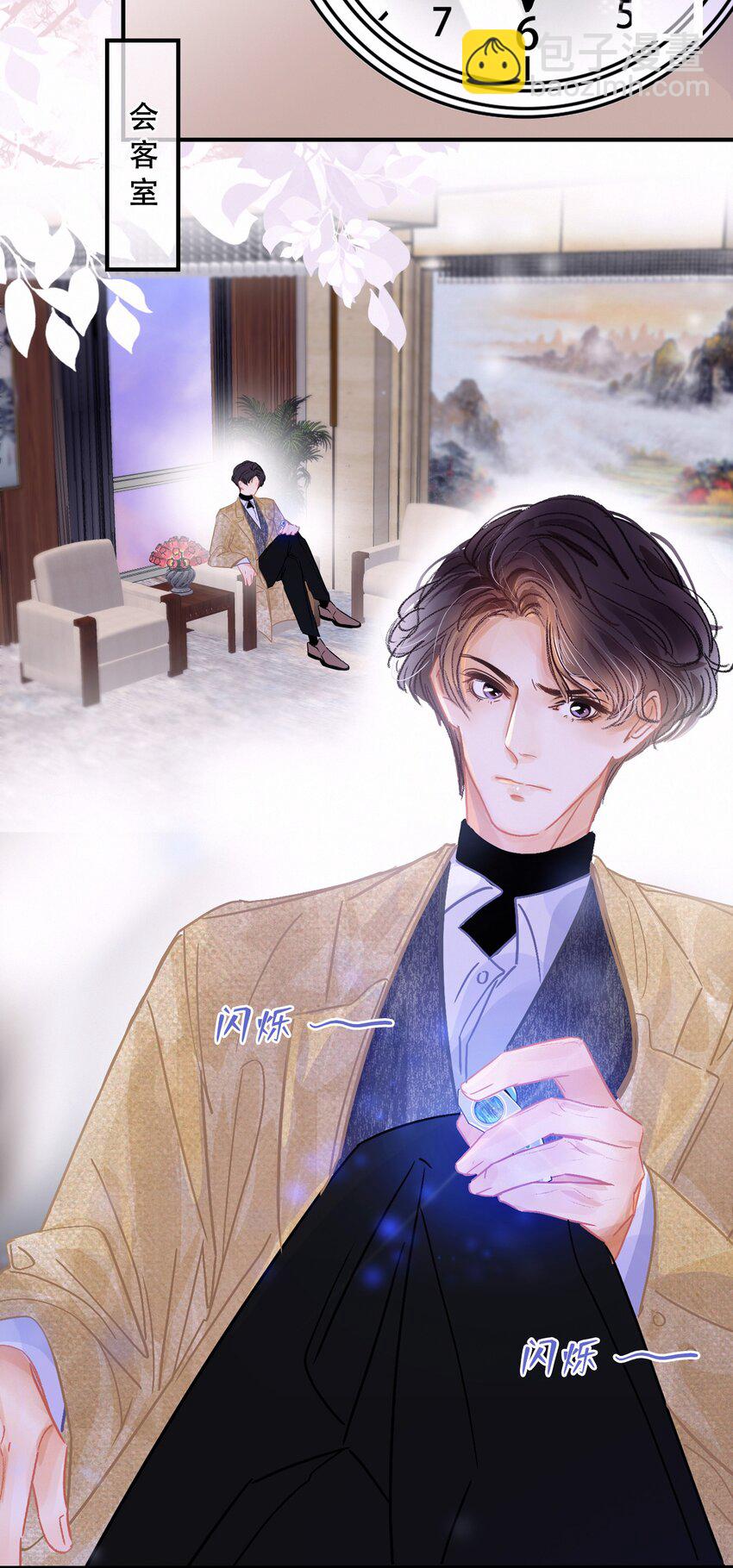 Chap.8 关总在吗-第9话