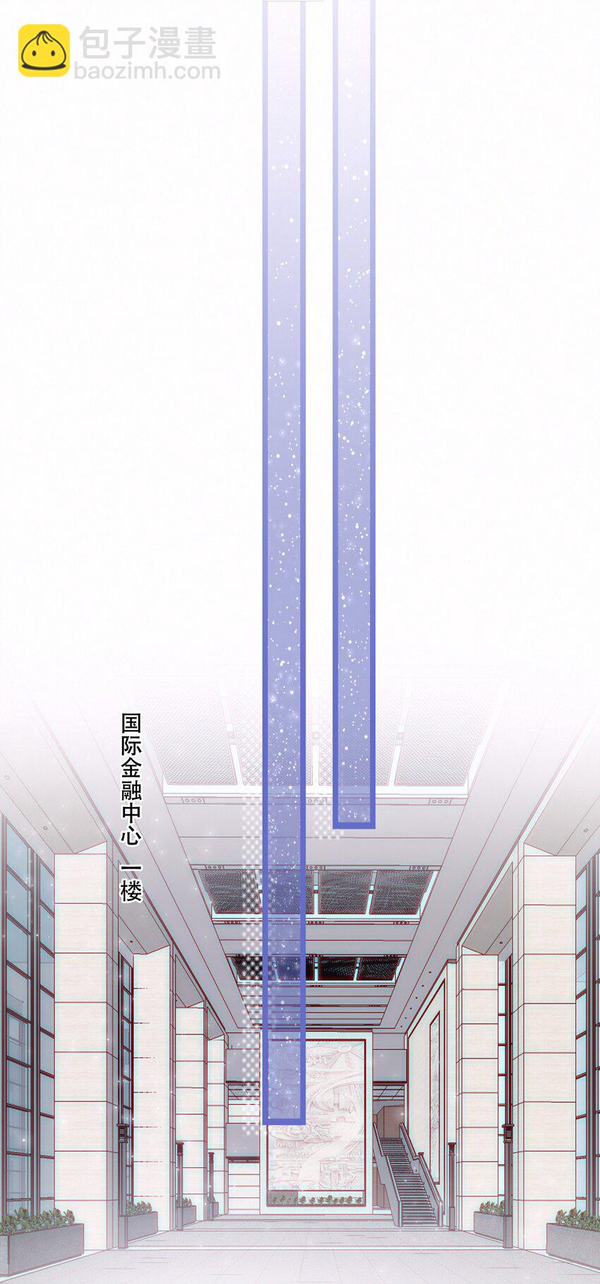 Chap.8 关总在吗-第9话