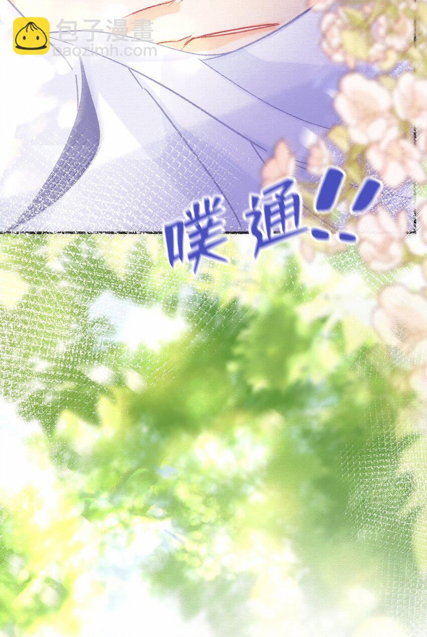 Chap.77 订婚前的订婚-第83话