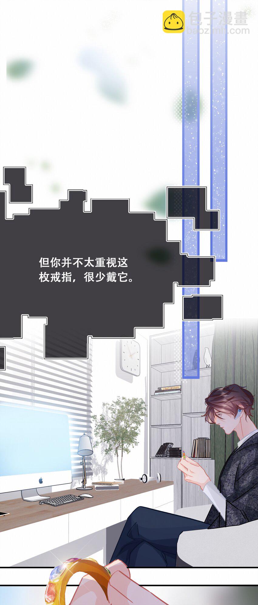 Chap.77 订婚前的订婚-第83话