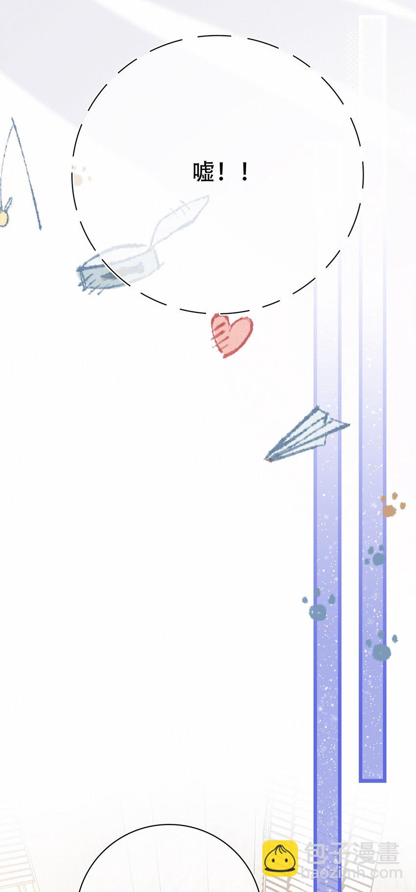 Chap.79 你演个精虫上脑的富二代-第85话