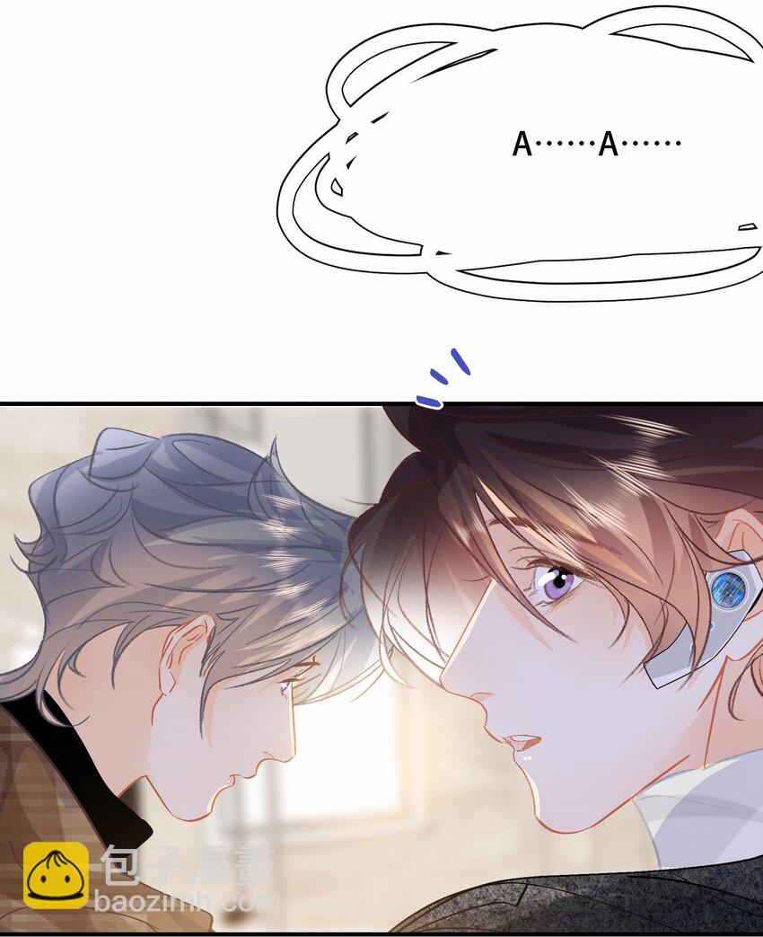 Chap.79 你演个精虫上脑的富二代-第85话