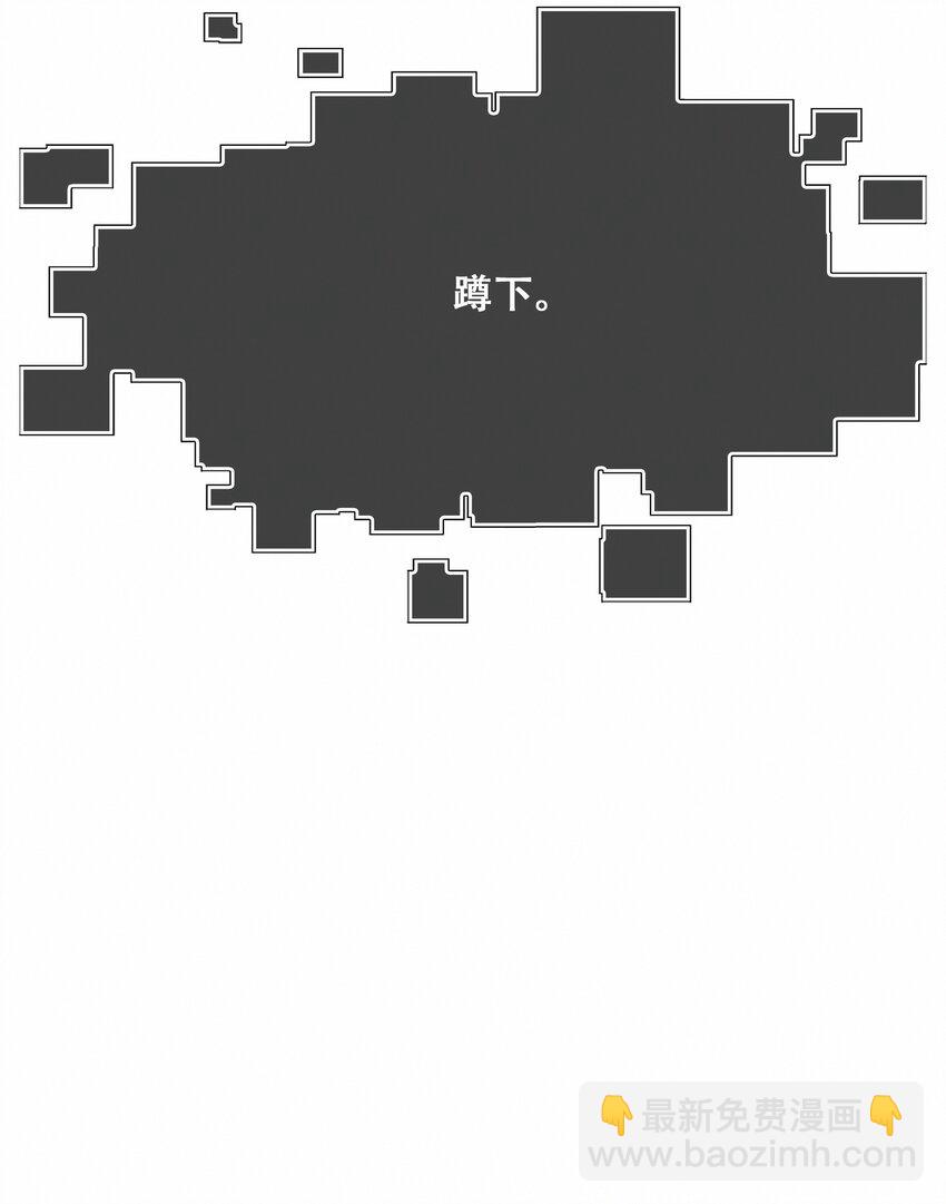 Chap.79 你演个精虫上脑的富二代-第85话
