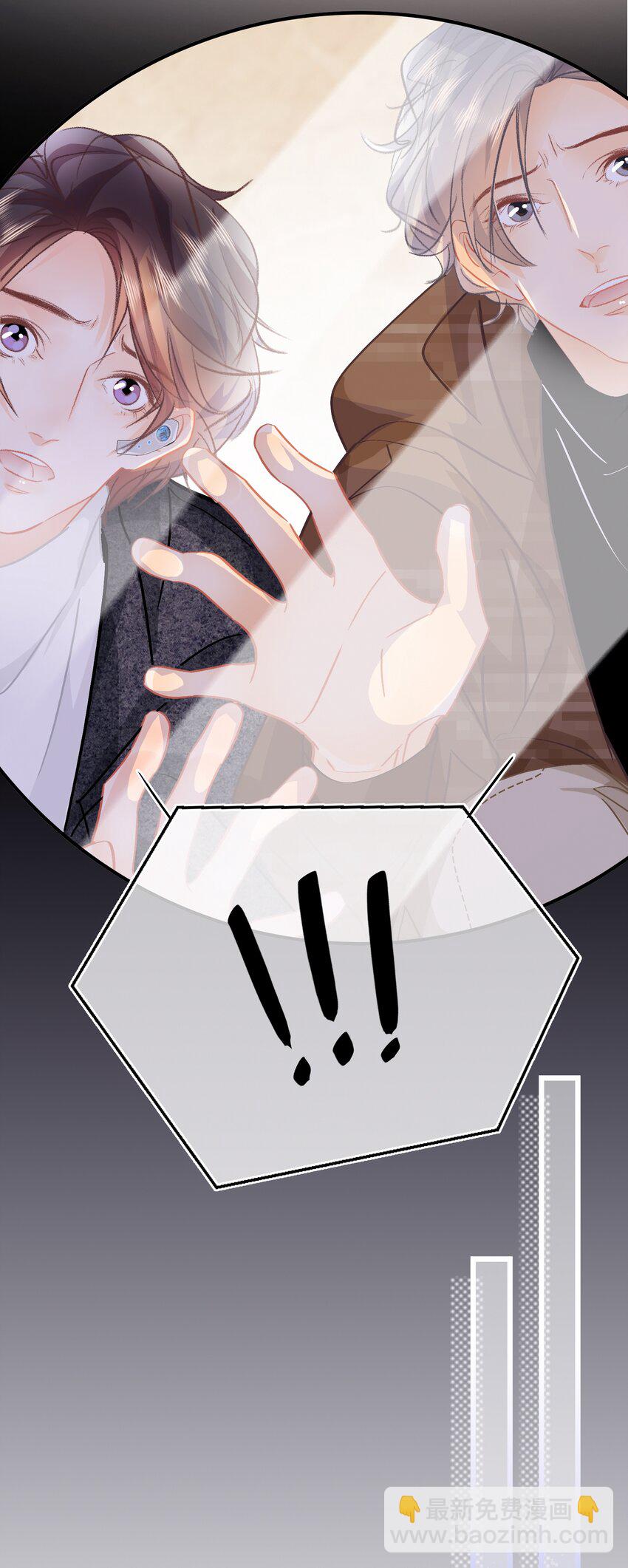 Chap.79 你演个精虫上脑的富二代-第85话