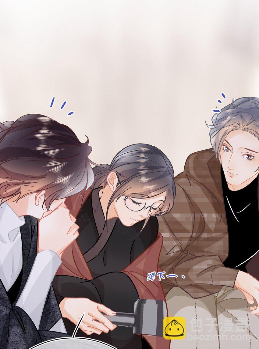 Chap.79 你演个精虫上脑的富二代-第85话