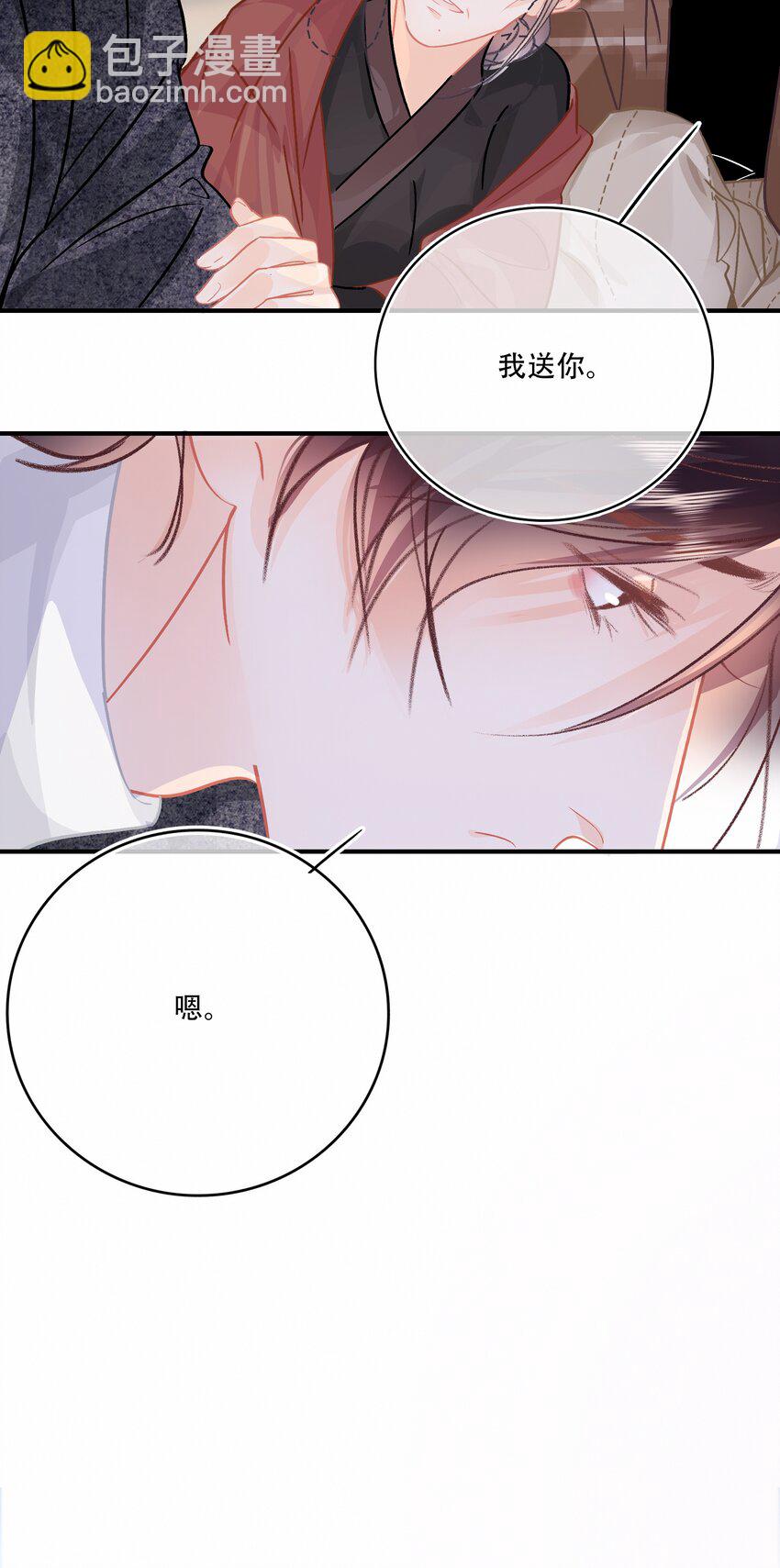 Chap.79 你演个精虫上脑的富二代-第85话