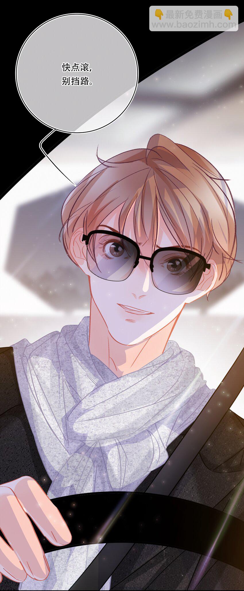 Chap.79 你演个精虫上脑的富二代-第85话