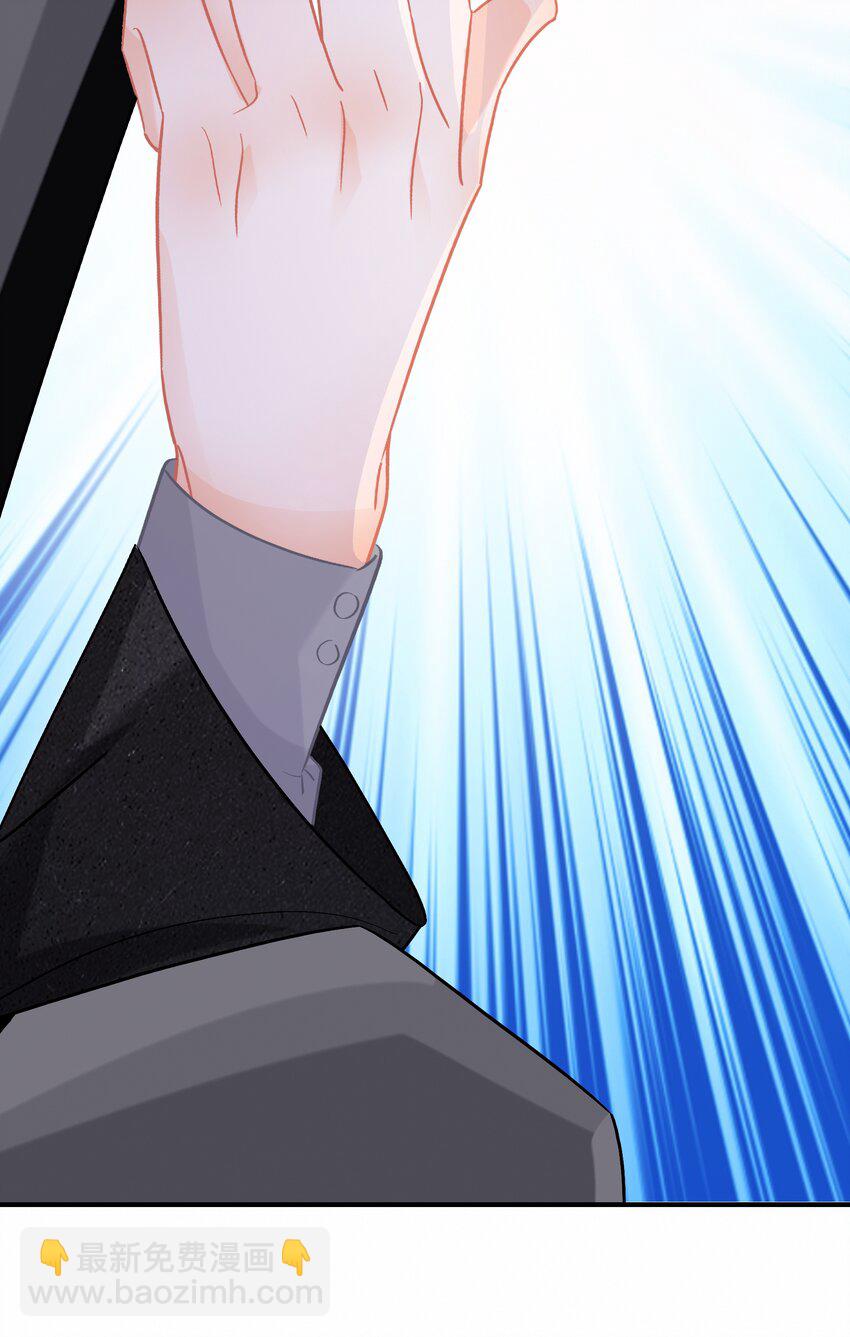 Chap.79 你演个精虫上脑的富二代-第85话