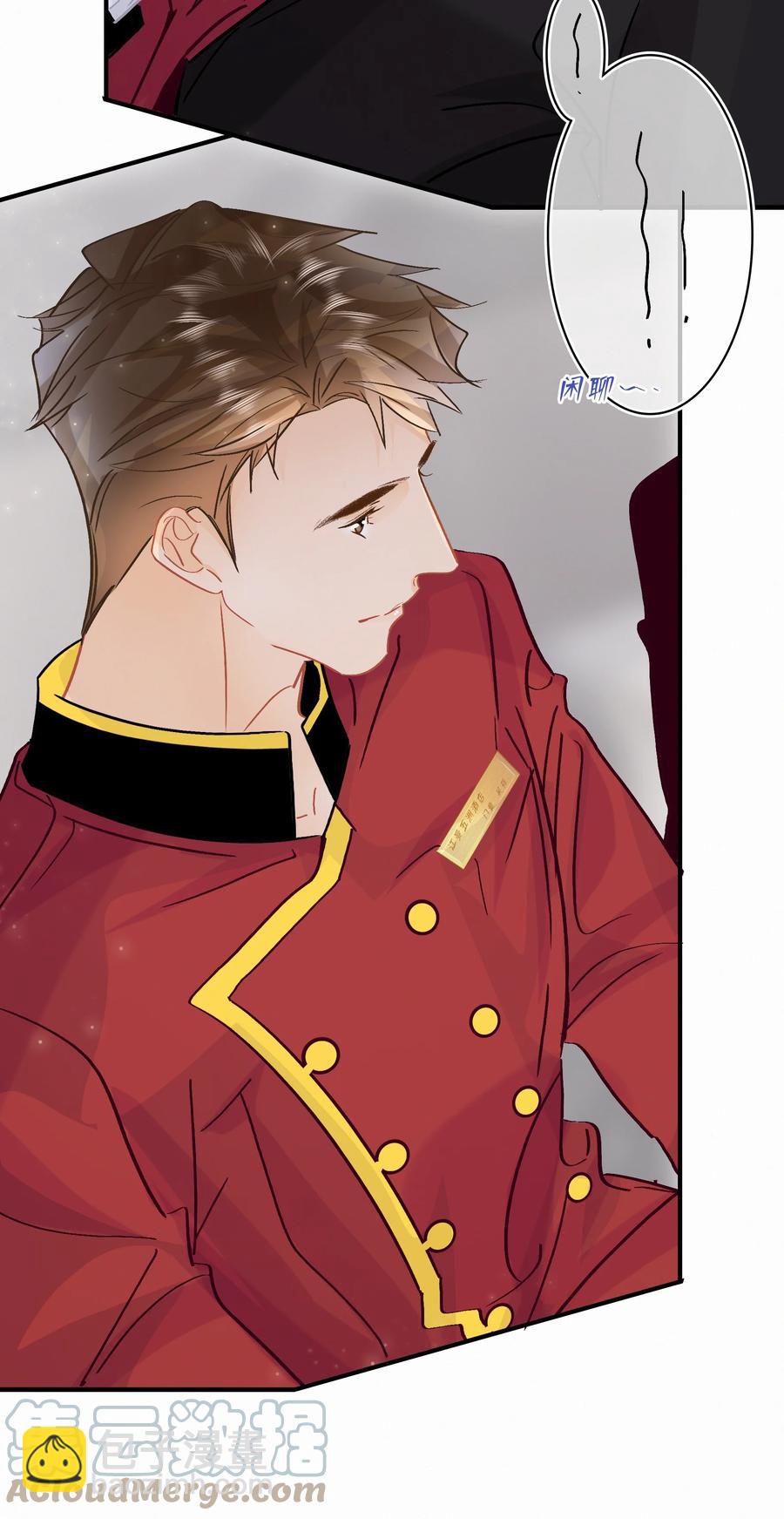 Chap.81 发生尴尬事件的概率高达79%-第87话