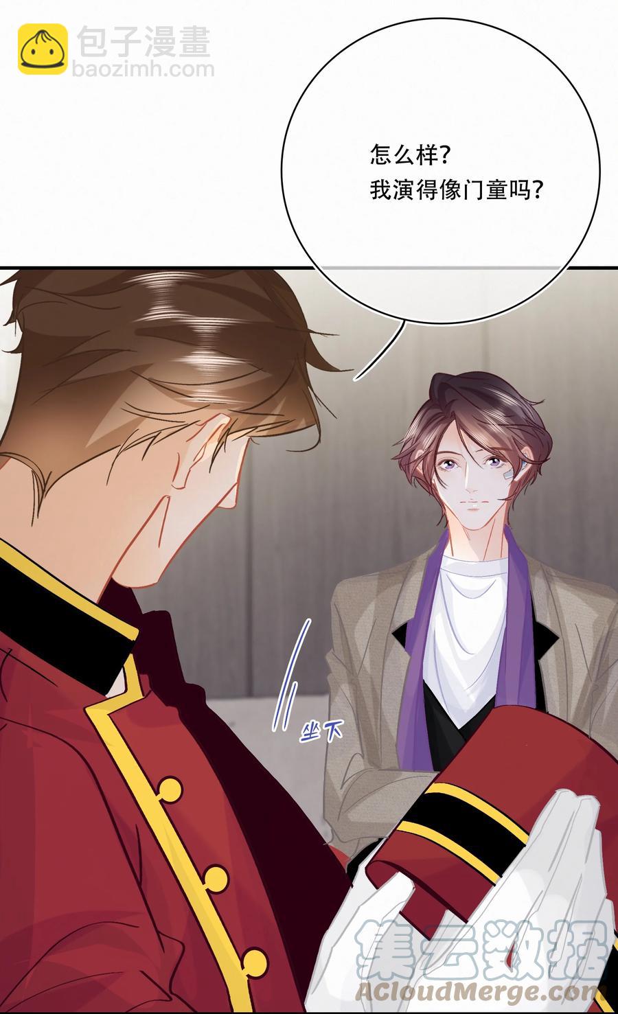 Chap.81 发生尴尬事件的概率高达79%-第87话