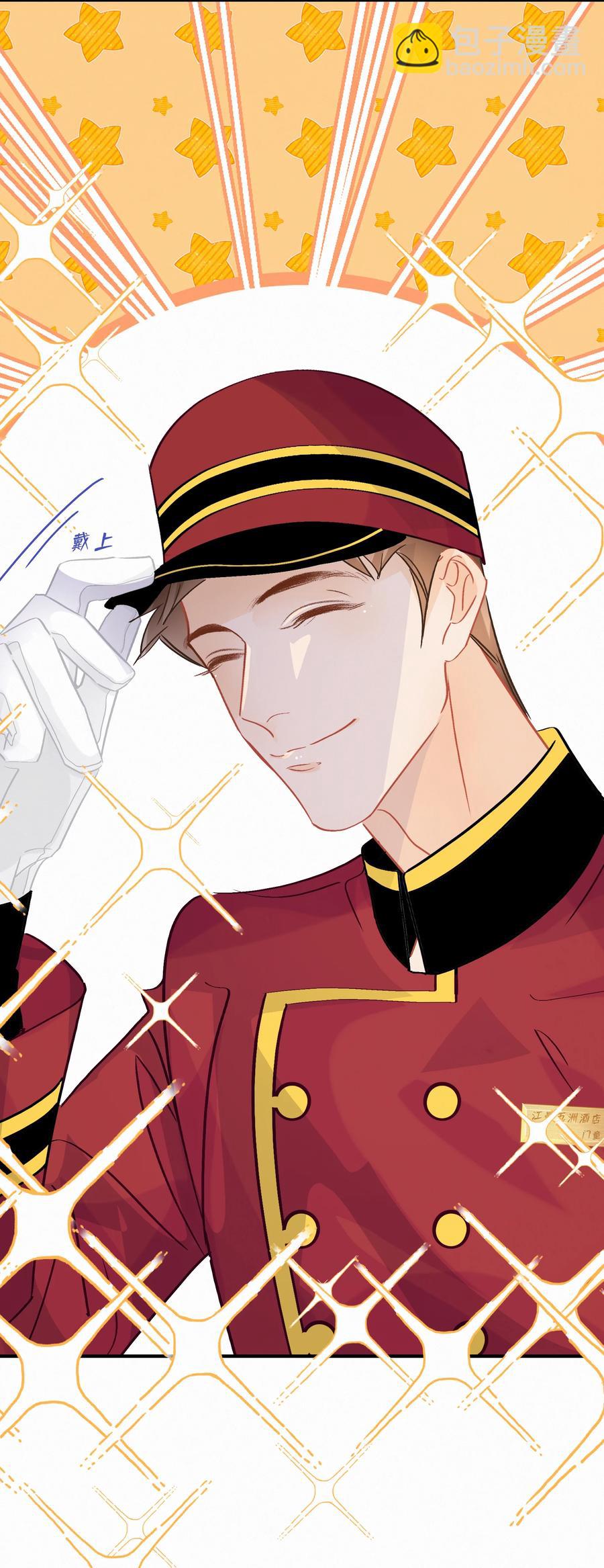 Chap.81 发生尴尬事件的概率高达79%-第87话
